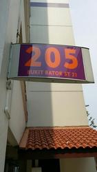 Blk 205 Bukit Batok Street 21 (Bukit Batok), HDB 3 Rooms #104690622